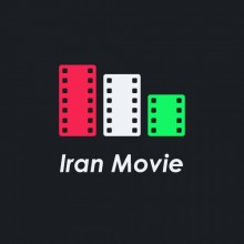 کانال ایران فیلم