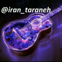 کانال ایران ترانه