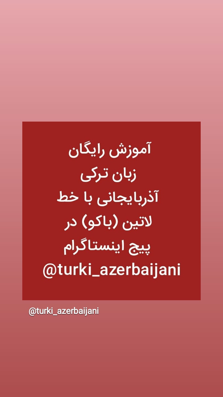 turki_azerbaijani