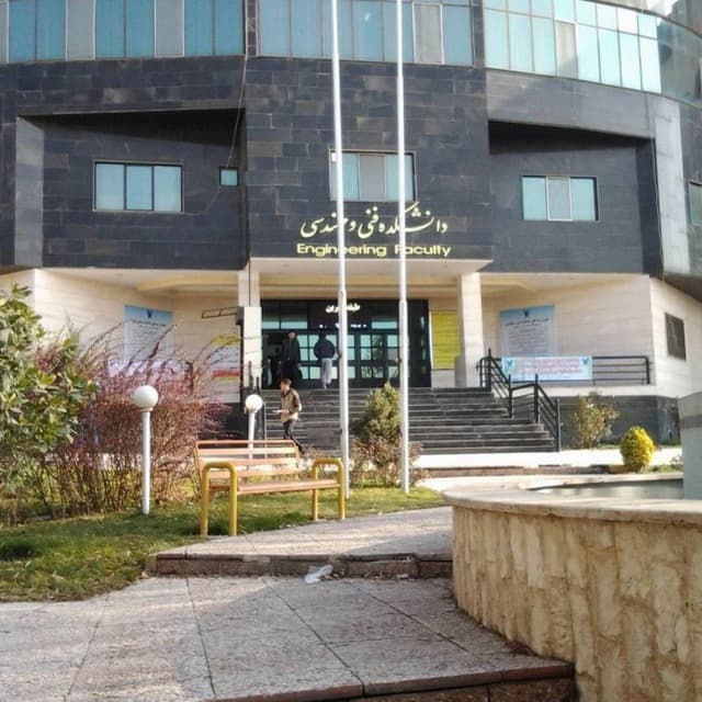 دانشکده فنی و مهندسی دانشگاه آزاد اسلامی واحد کرج