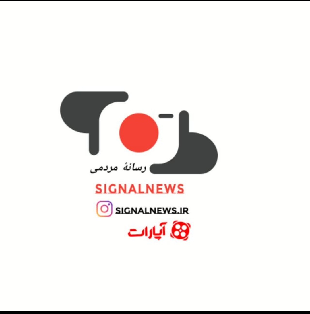 signalnews