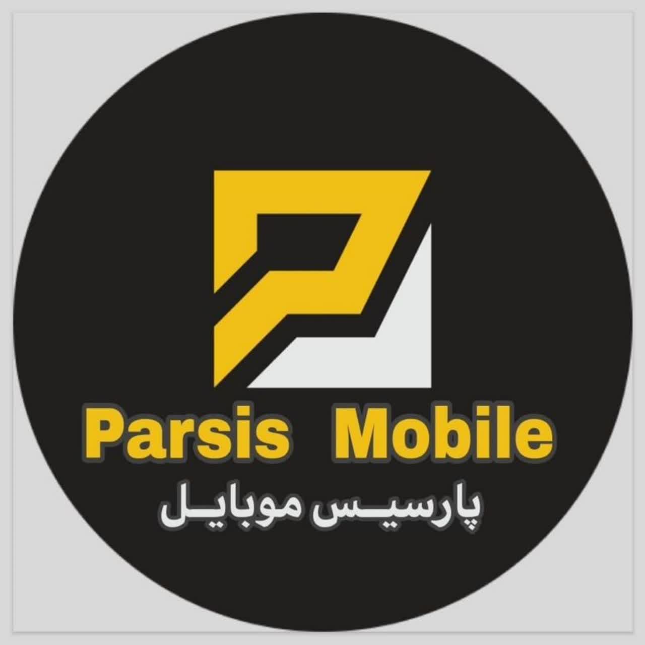 پارسیس موبایل (لوازم جانبی موبایل و تبلت)