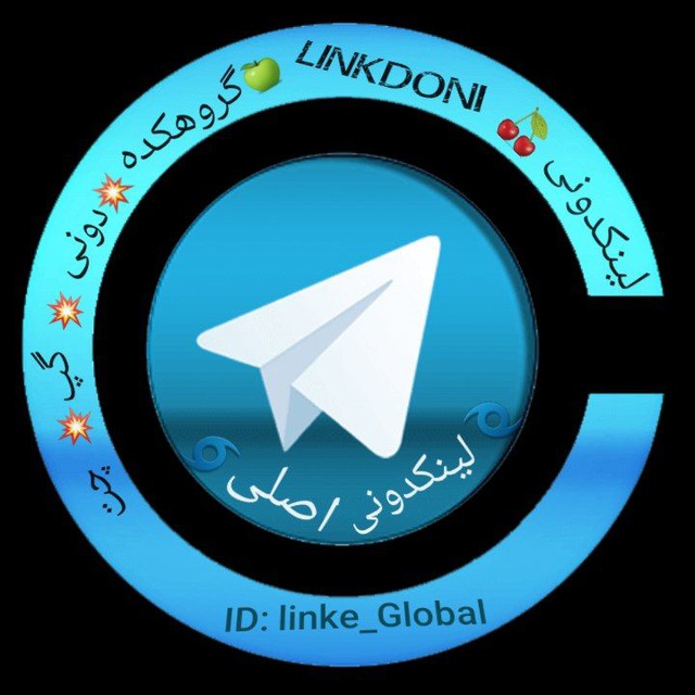 لینکدونی تلگرام 